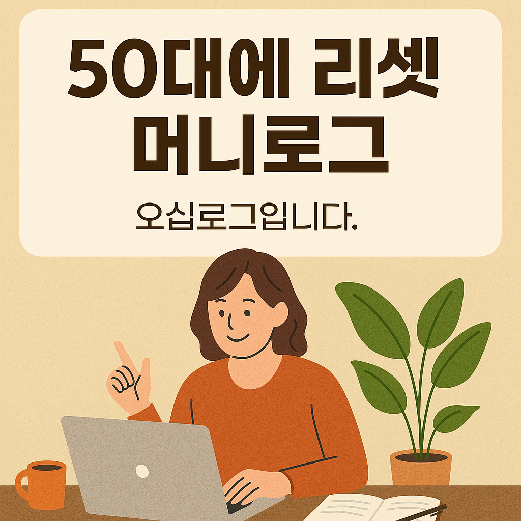 블로그 이미지