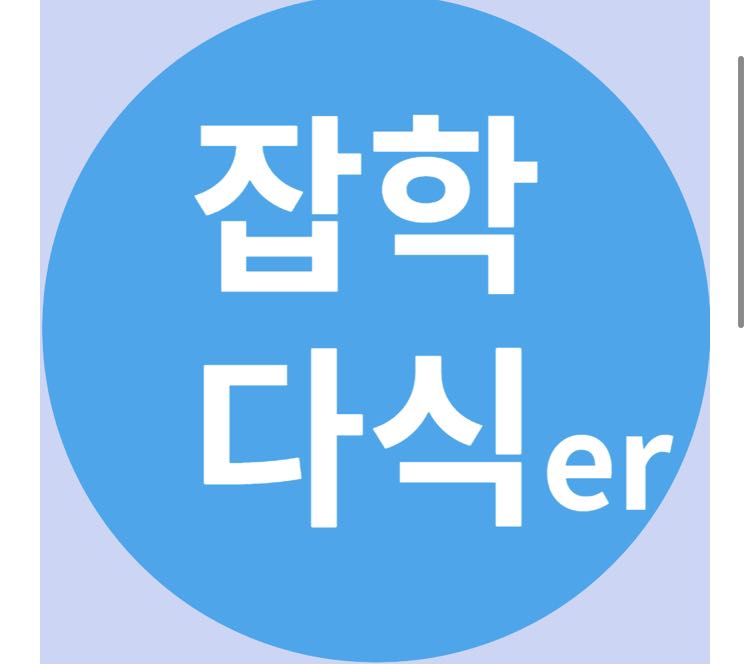 프로필사진