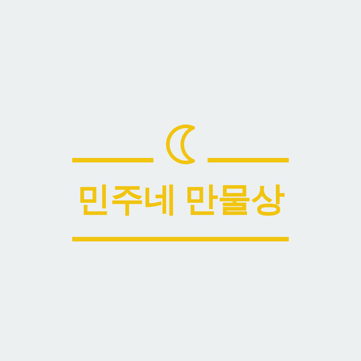 블로그 이미지