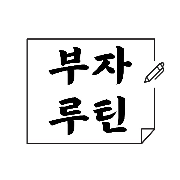 블로그 이미지