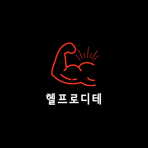 블로그 이미지