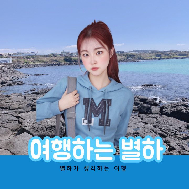 블로그 이미지