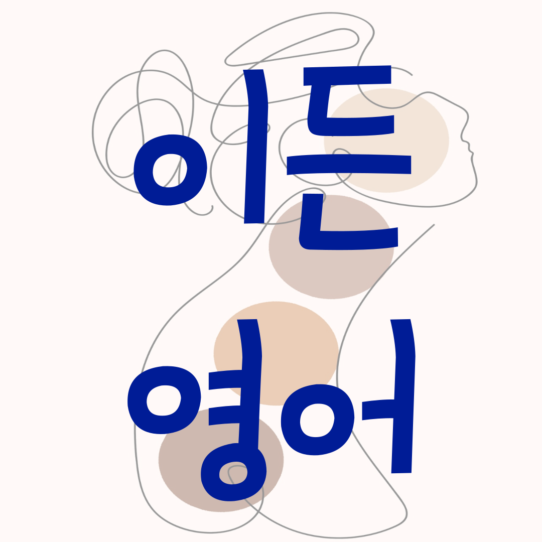 프로필사진