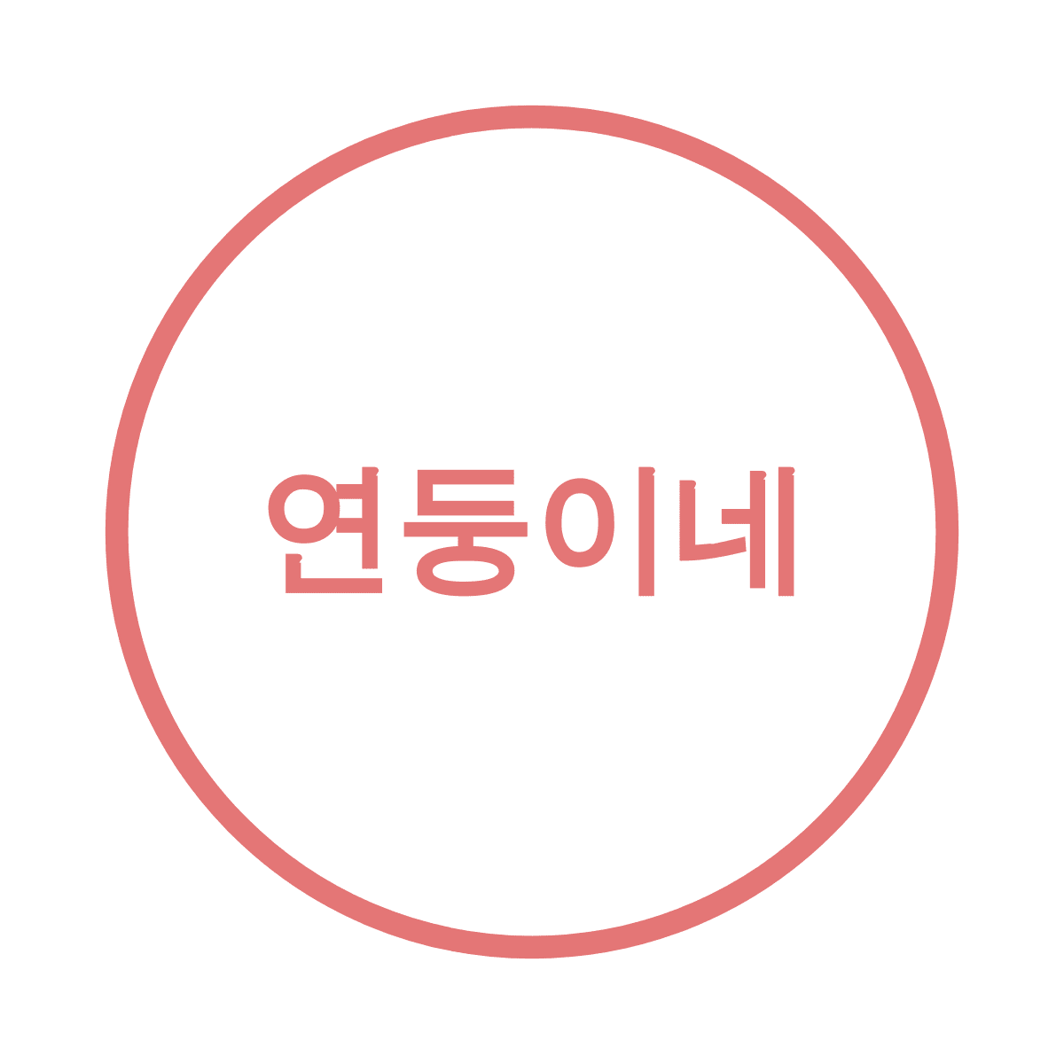 블로그 이미지