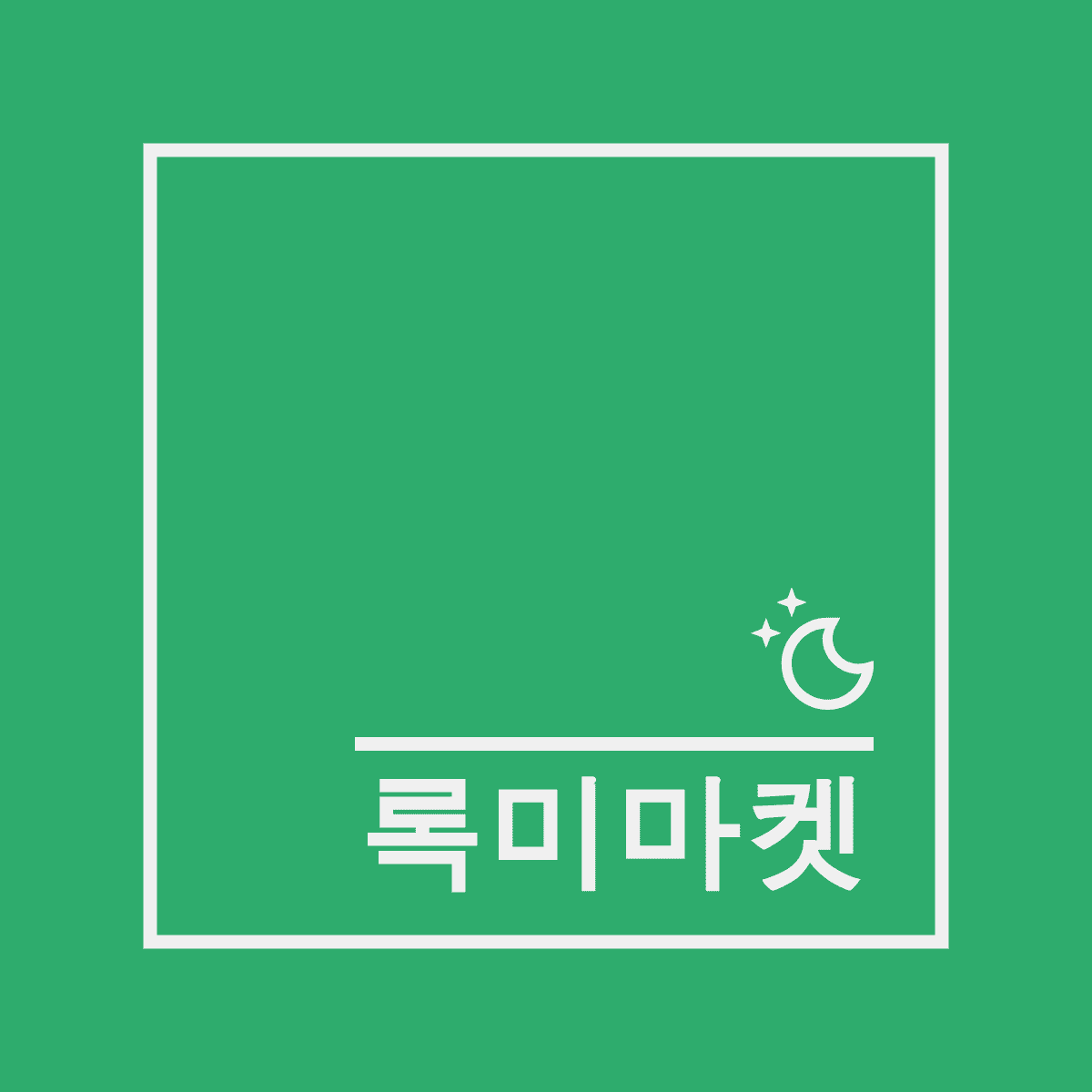 블로그 이미지