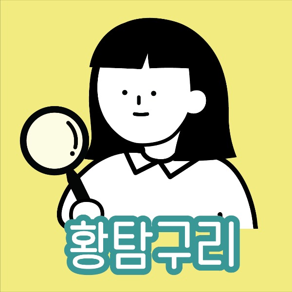 프로필사진