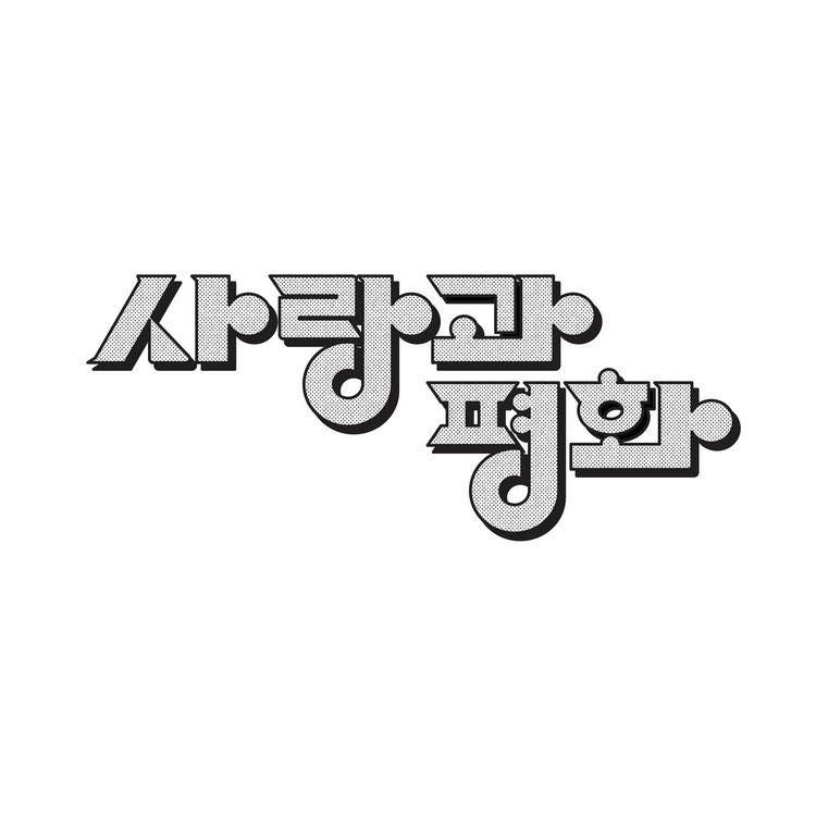 프로필사진