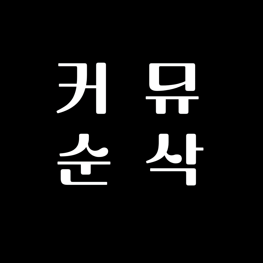 블로그 이미지