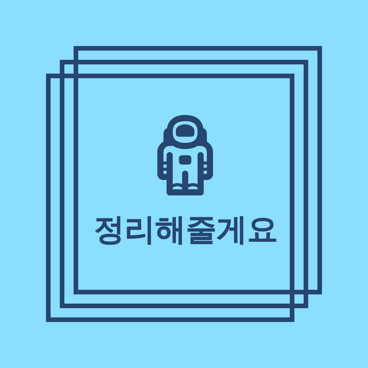 블로그 이미지