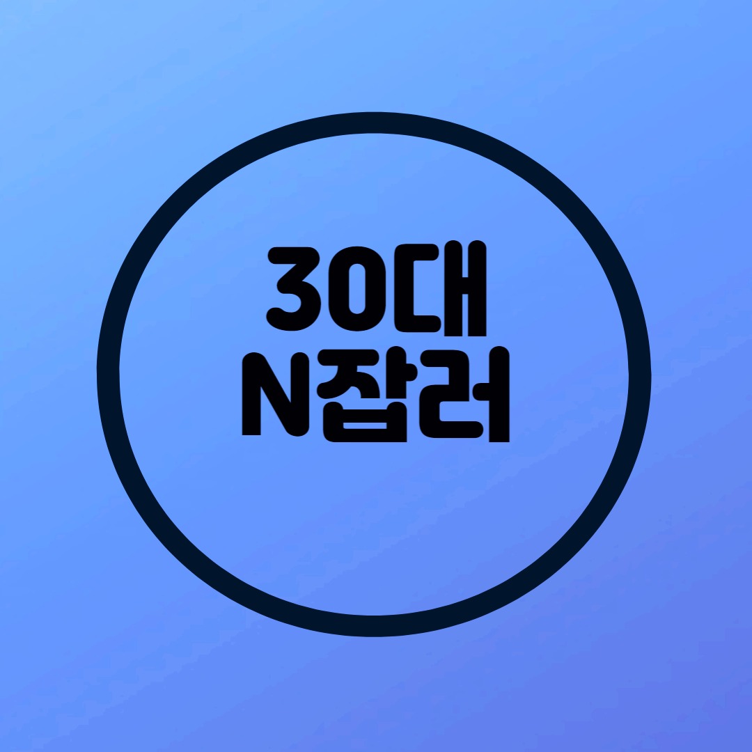 블로그 이미지