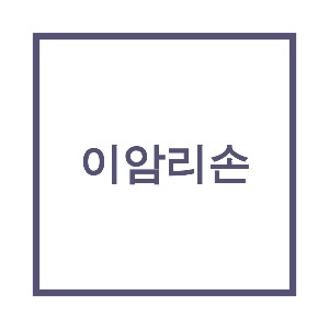 블로그 이미지