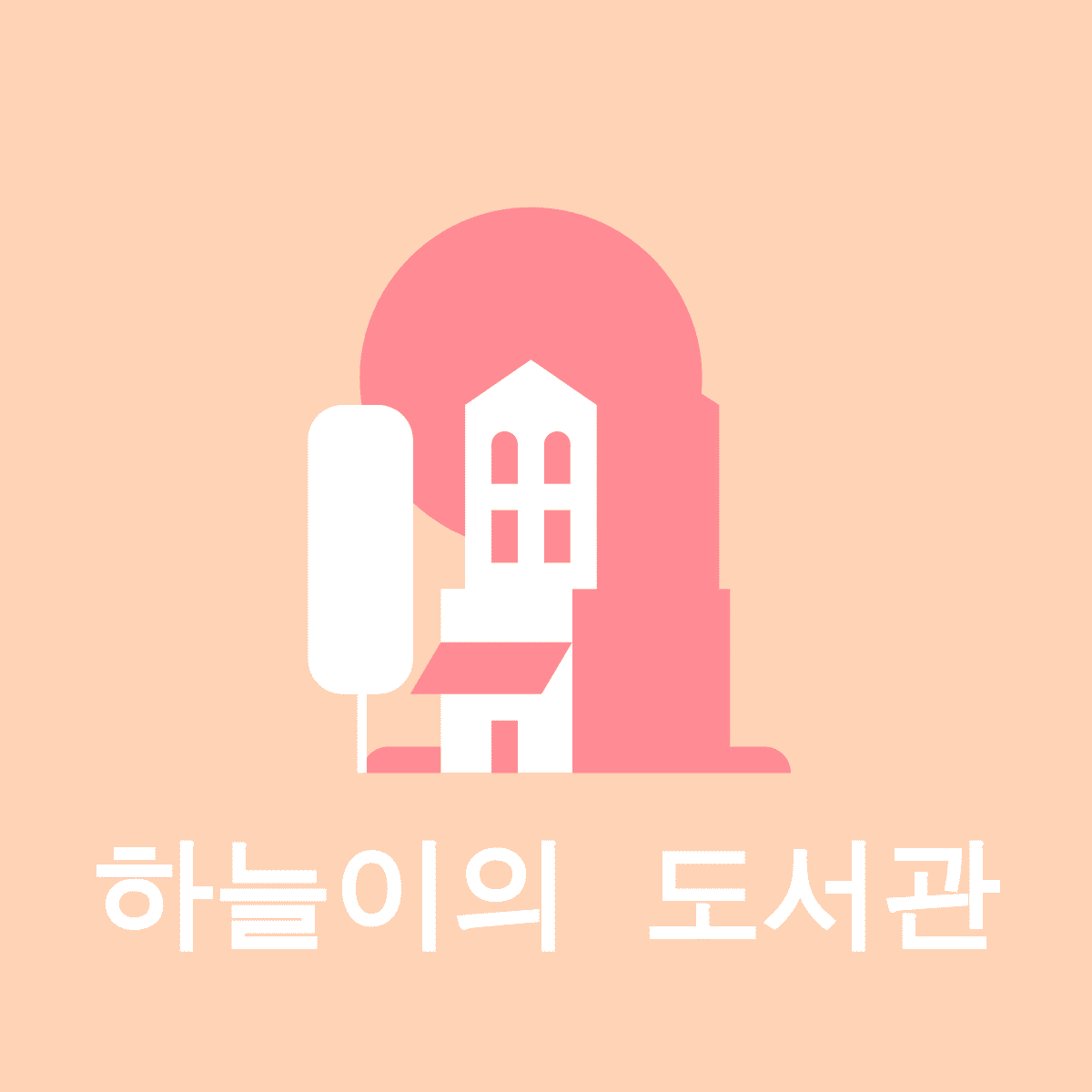 블로그 이미지