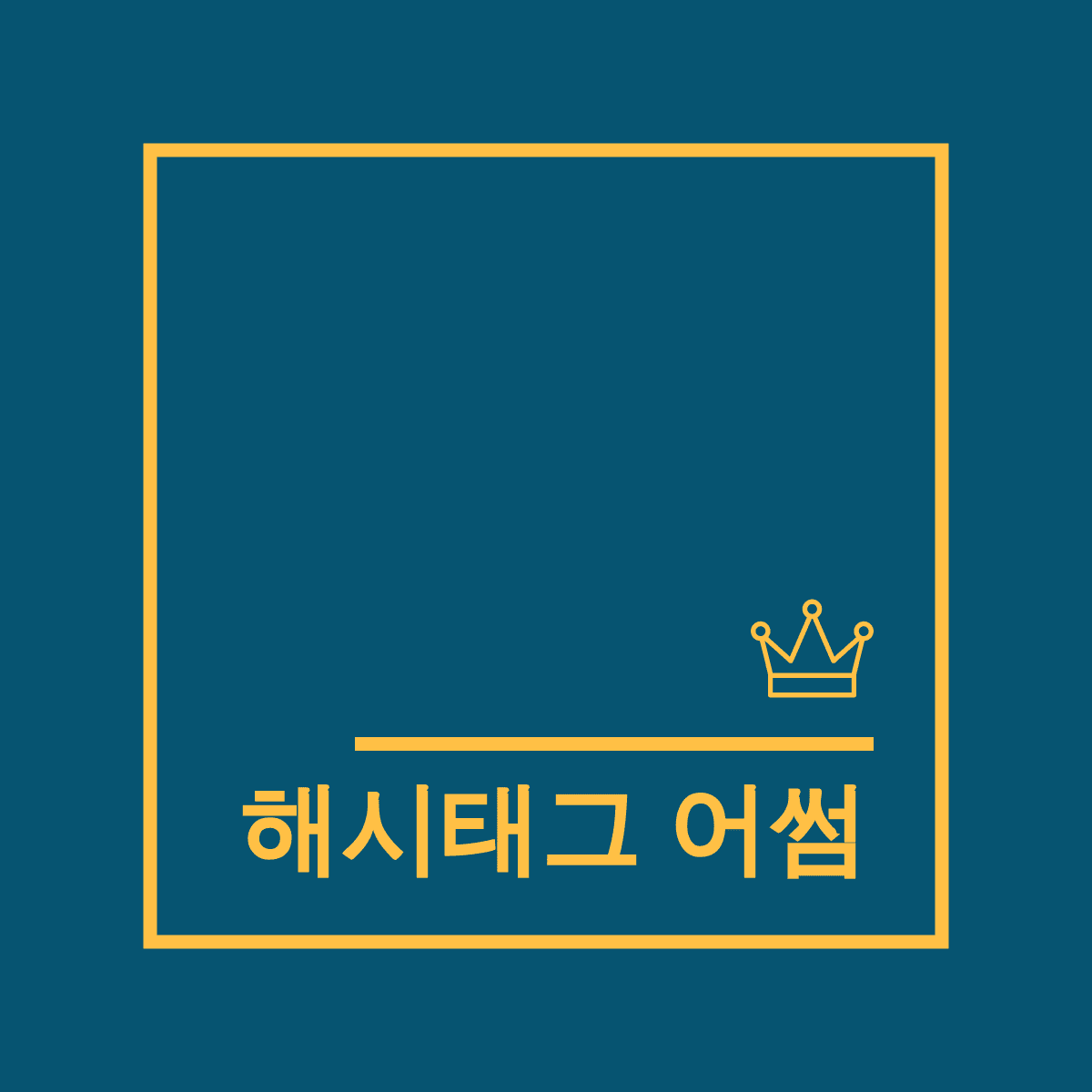 프로필사진
