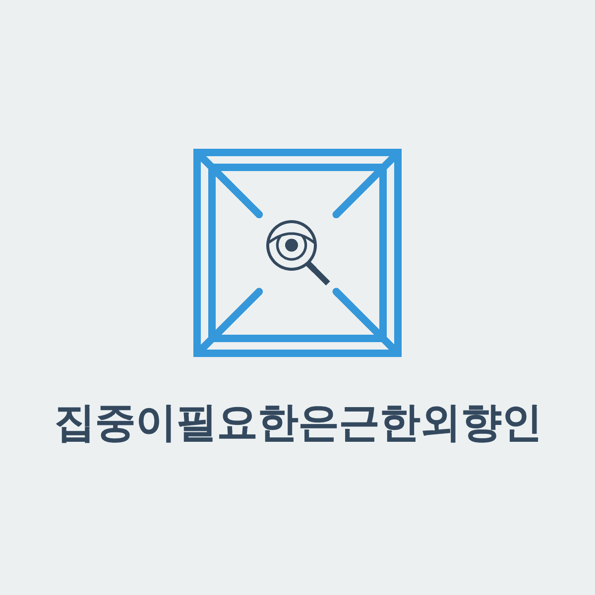 블로그 이미지