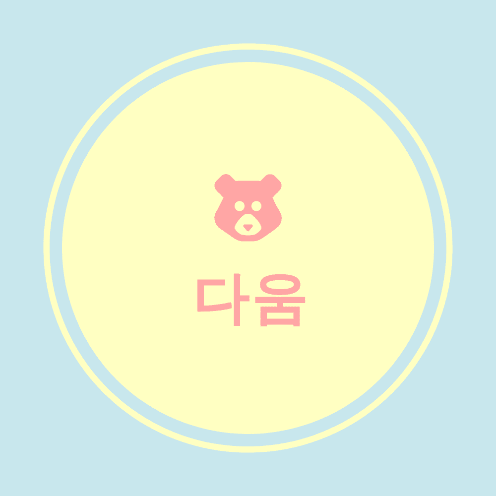 프로필사진