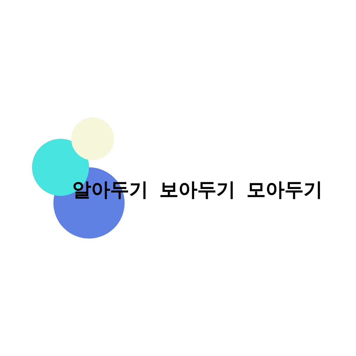 블로그 이미지