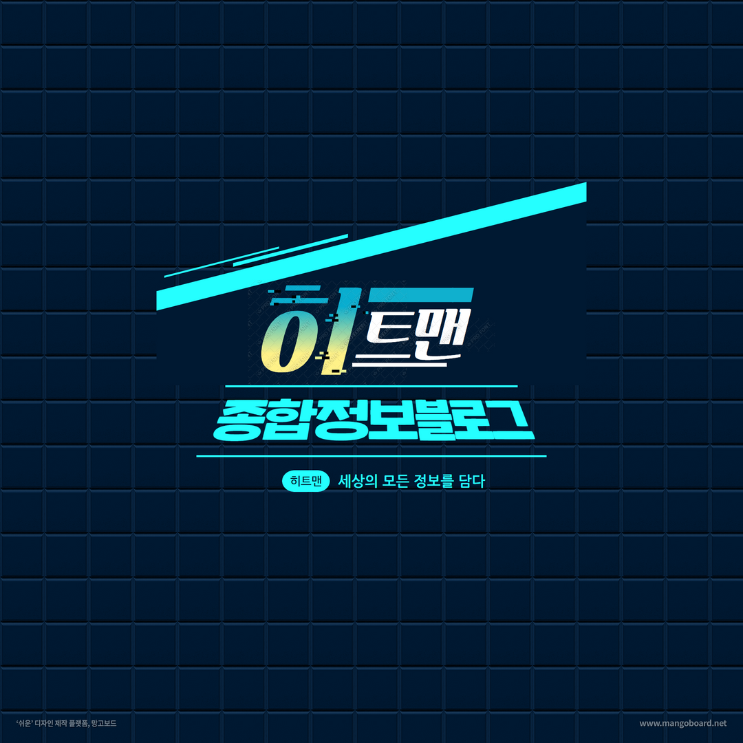 블로그 이미지
