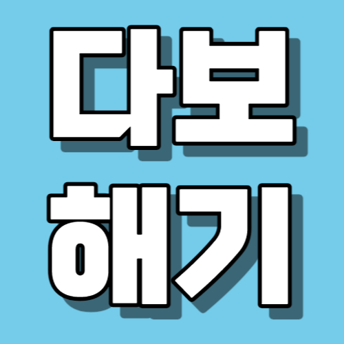 프로필사진