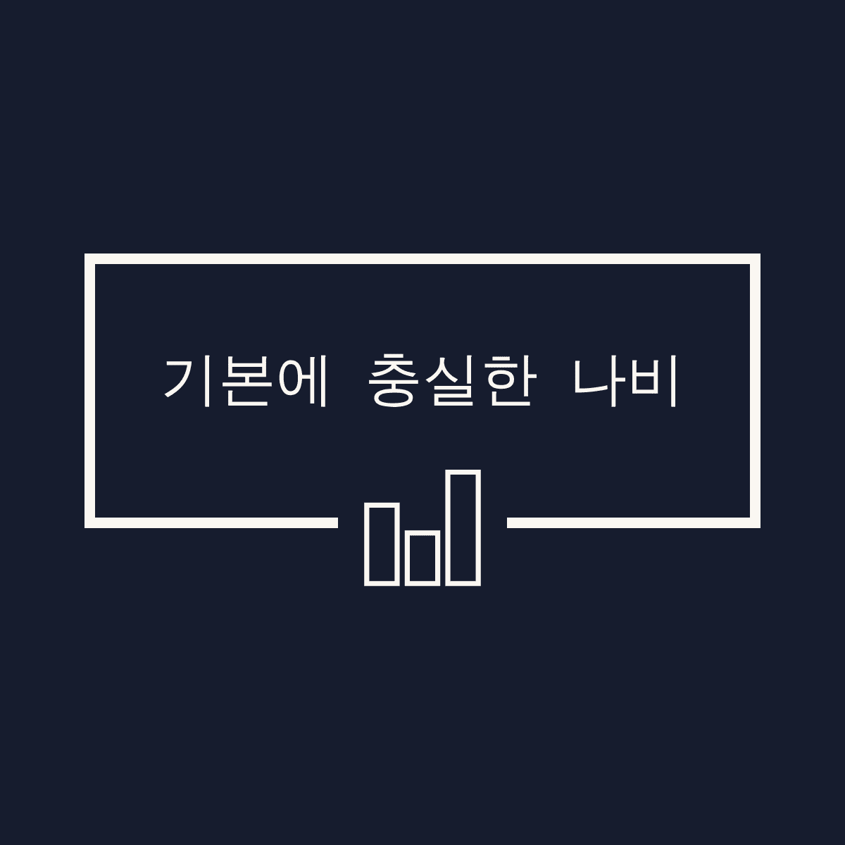 블로그 이미지