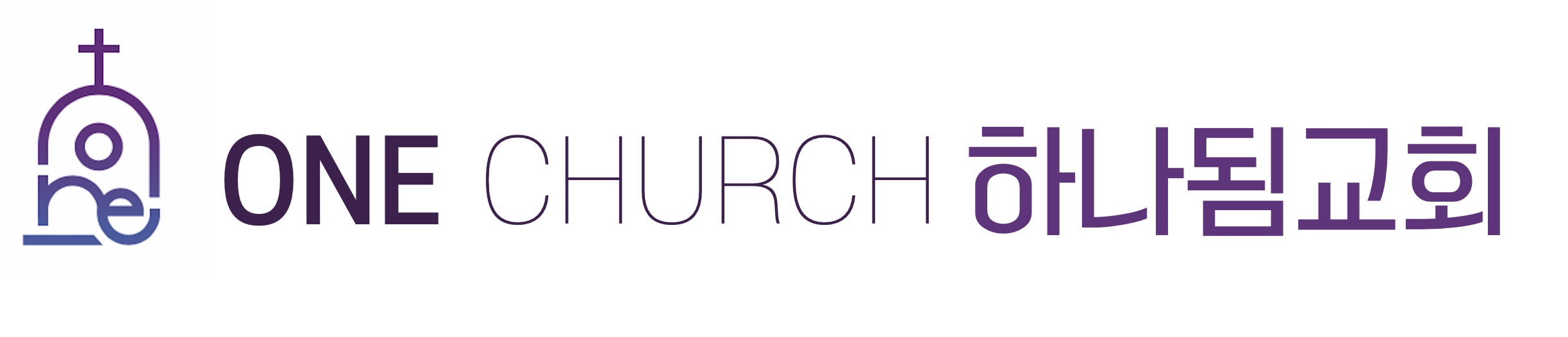 ONECHURCH 하나됨교회