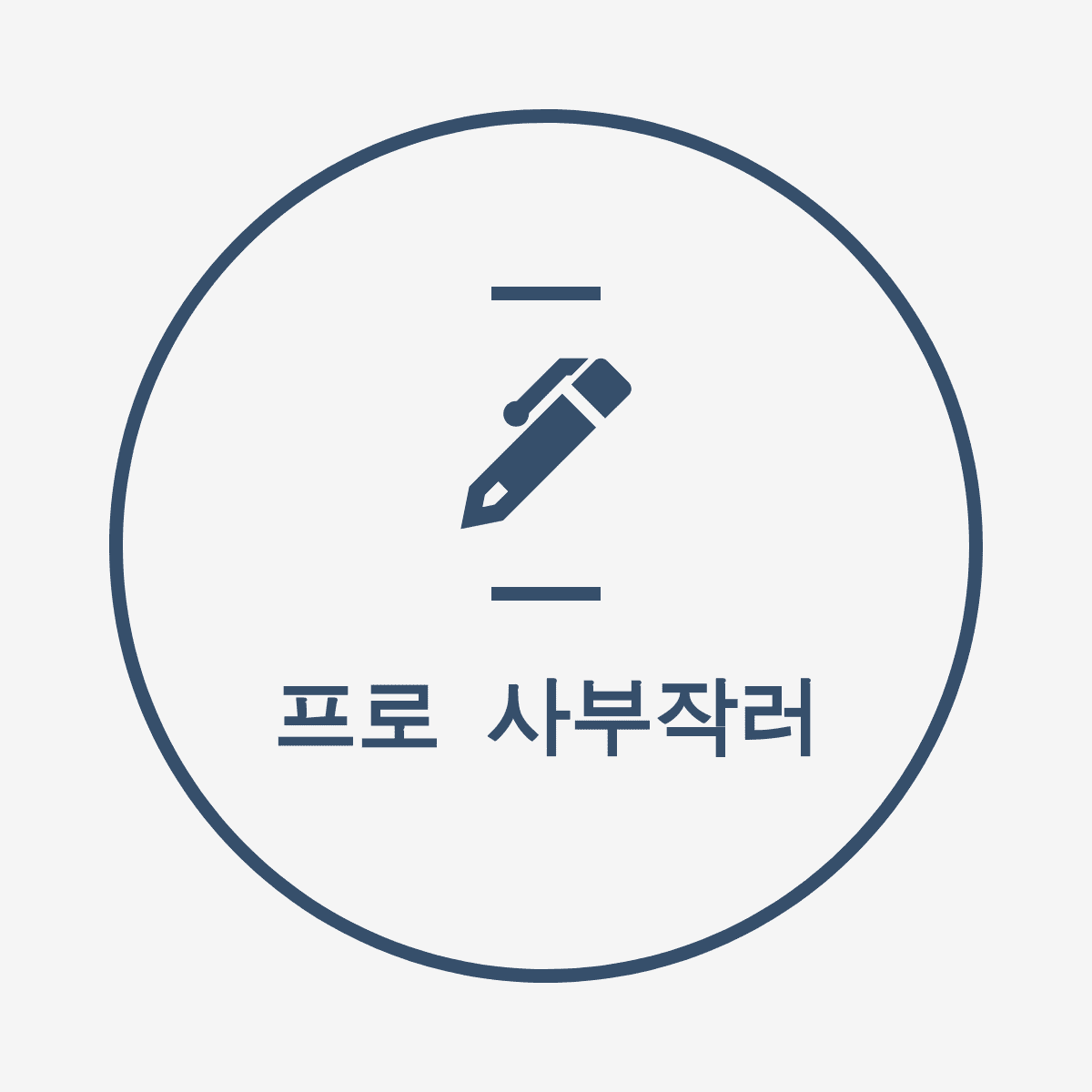 블로그 이미지