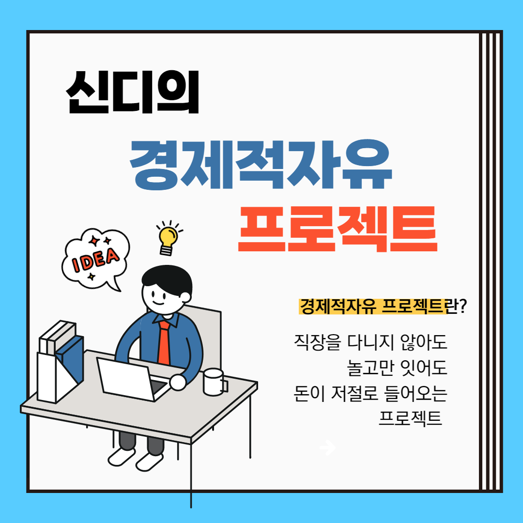블로그 이미지