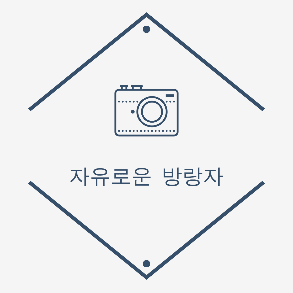 블로그 이미지