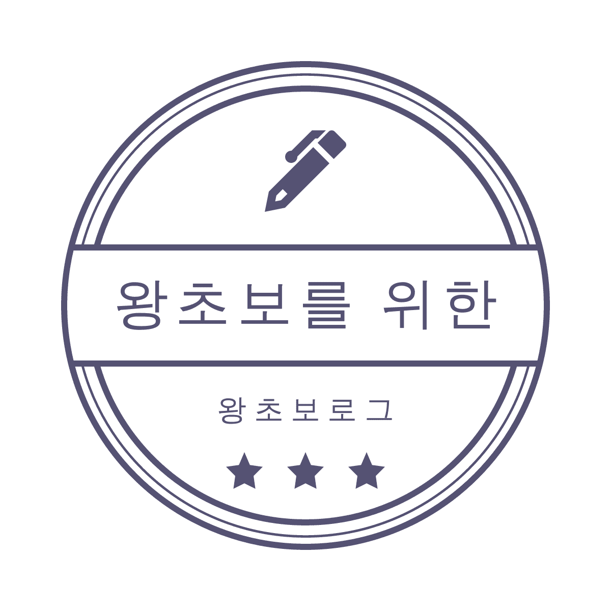 블로그 이미지