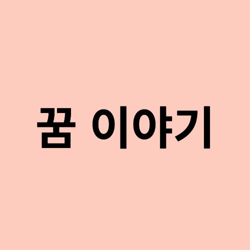 블로그 이미지