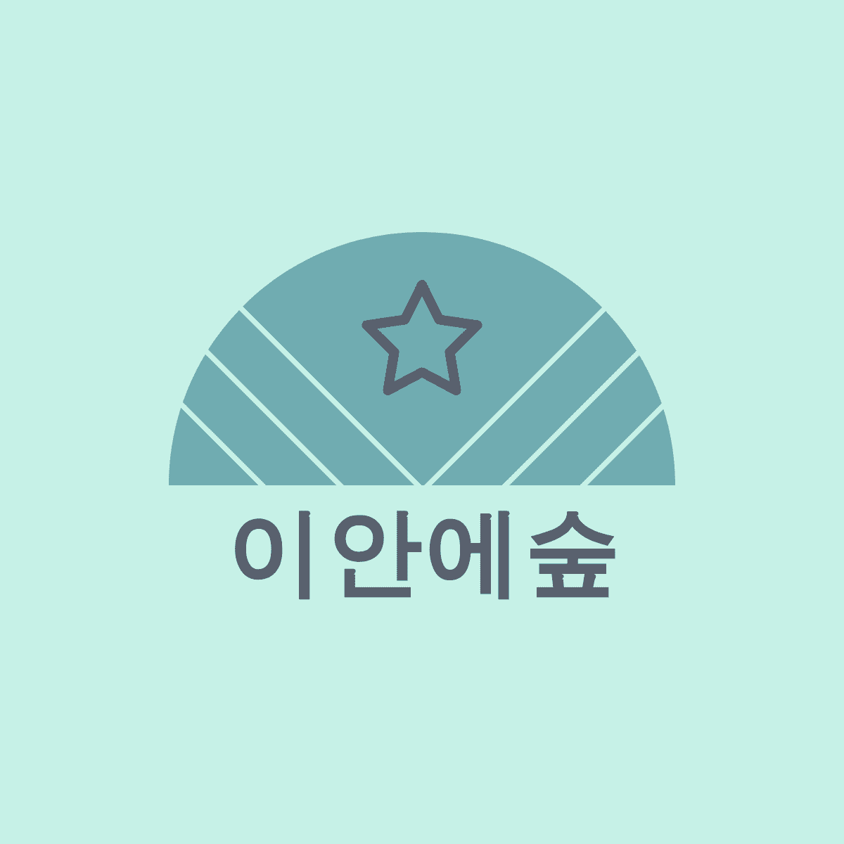블로그 이미지