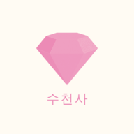 프로필사진