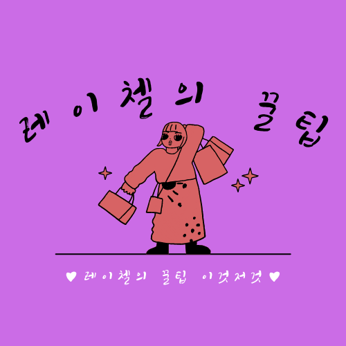 블로그 이미지