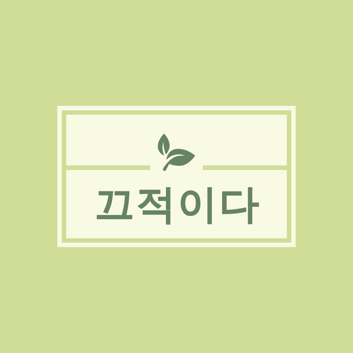 블로그 이미지