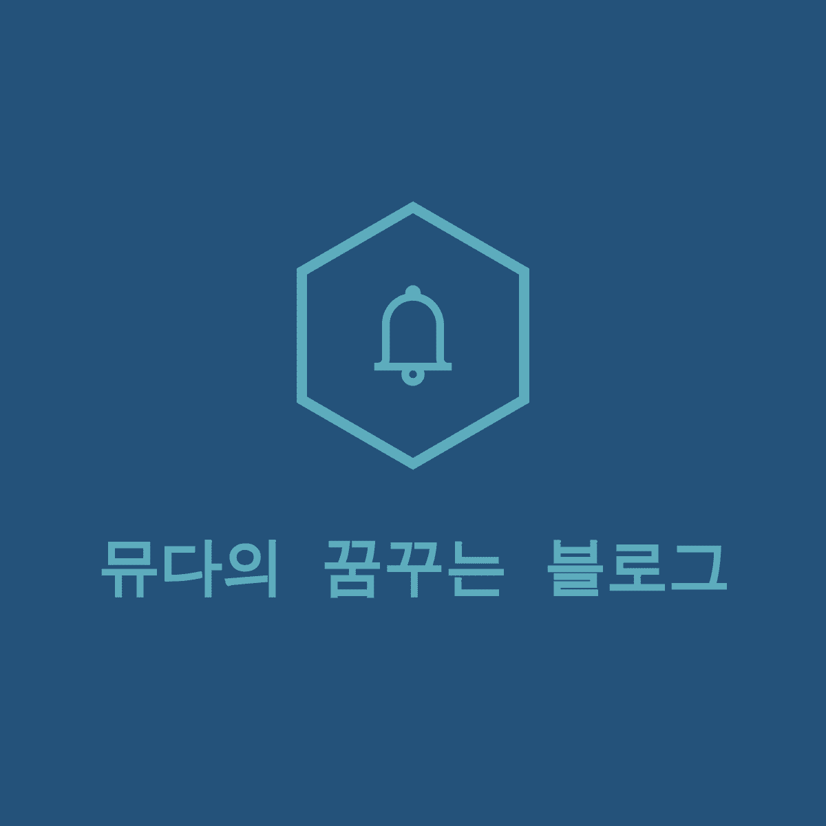 블로그 이미지