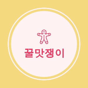 블로그 이미지