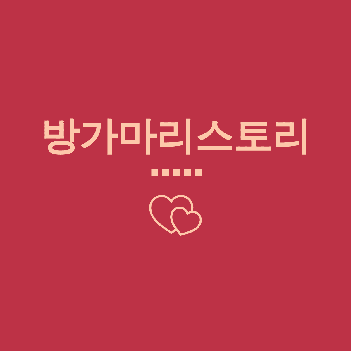 블로그 이미지