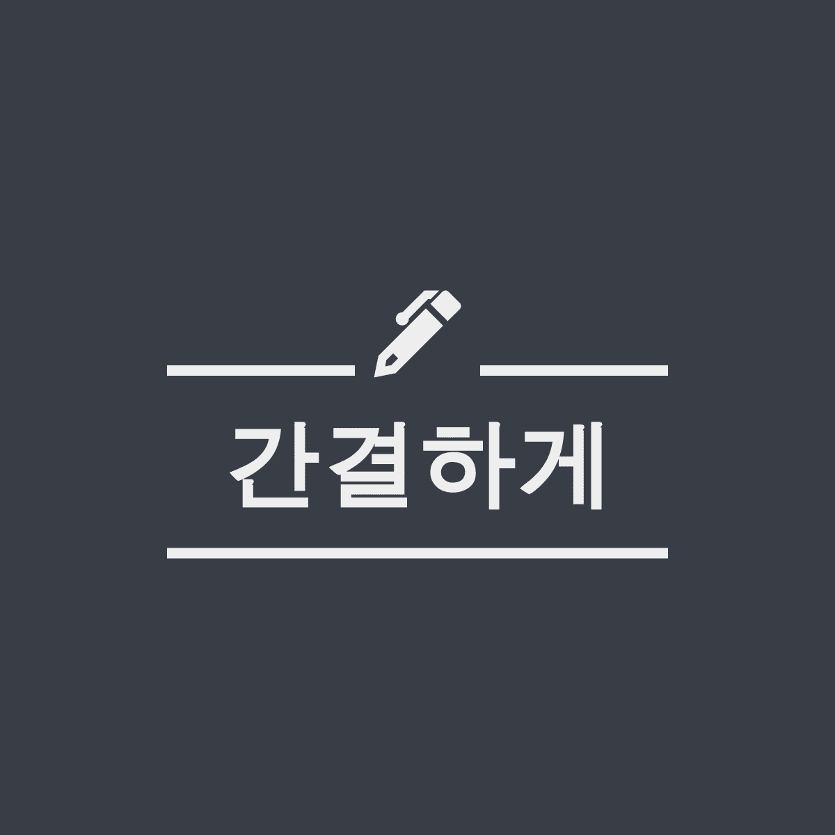 블로그 이미지