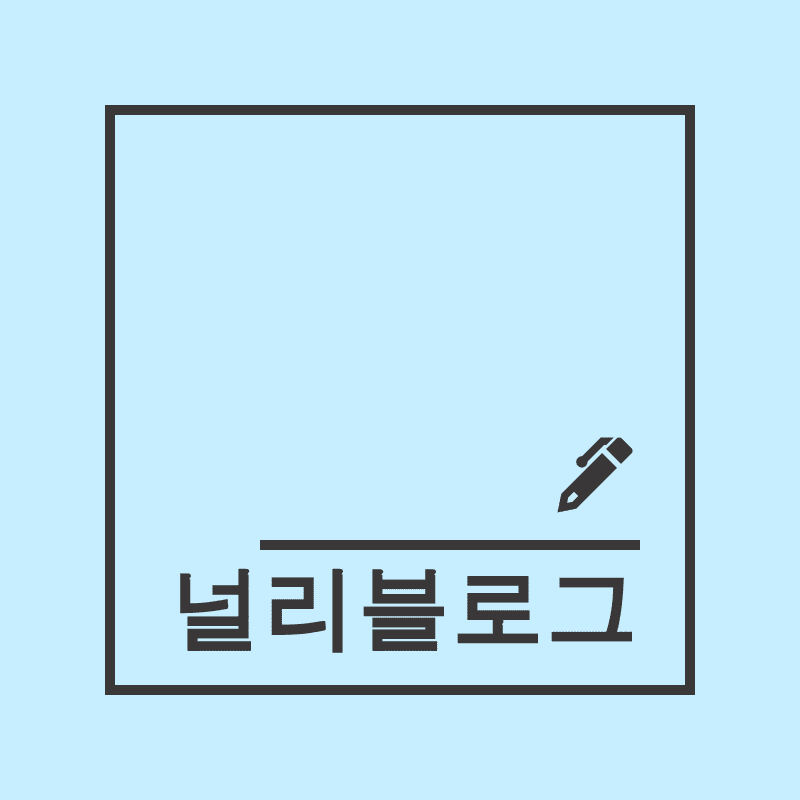 Tistory profile picture for @nearly
