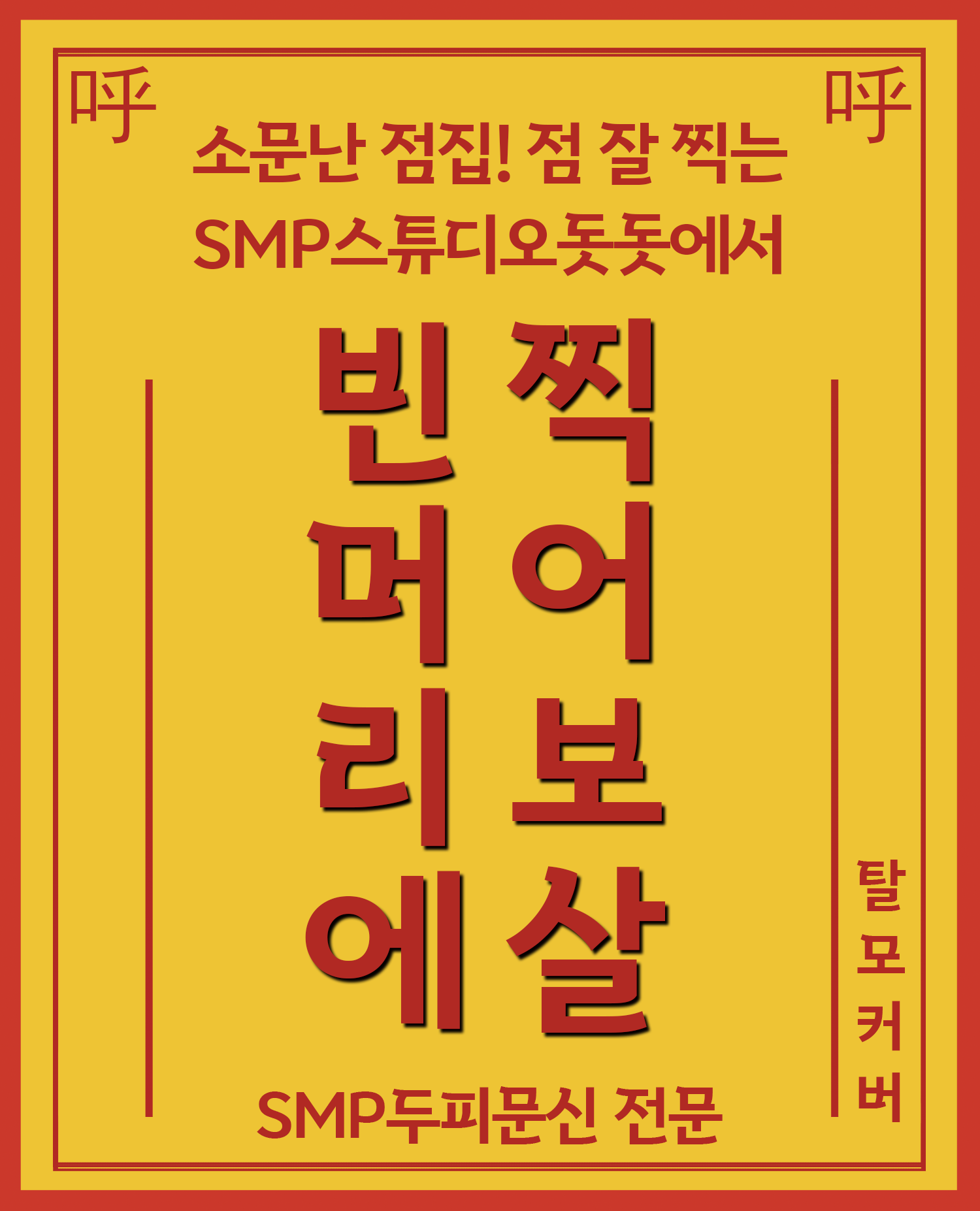 프로필사진
