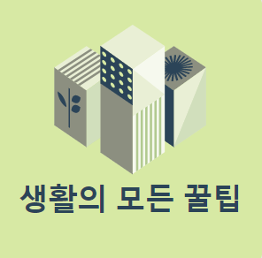 블로그 이미지