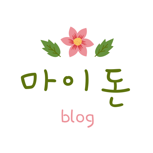 블로그 이미지