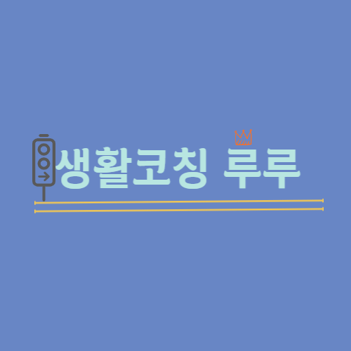 블로그 이미지