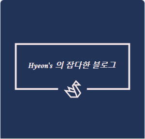 블로그 이미지