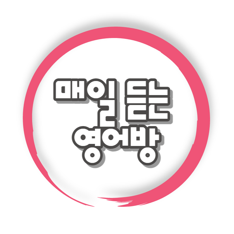 블로그 이미지