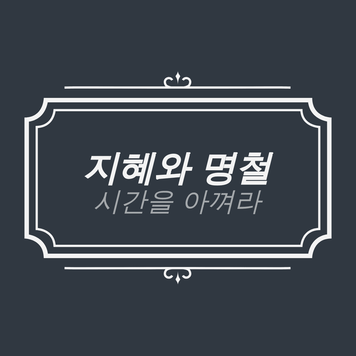 블로그 이미지