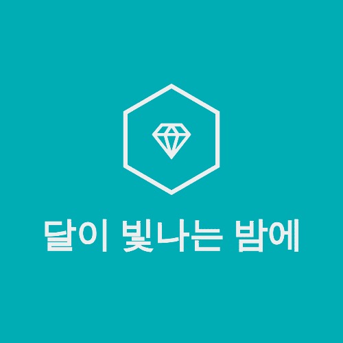 프로필사진