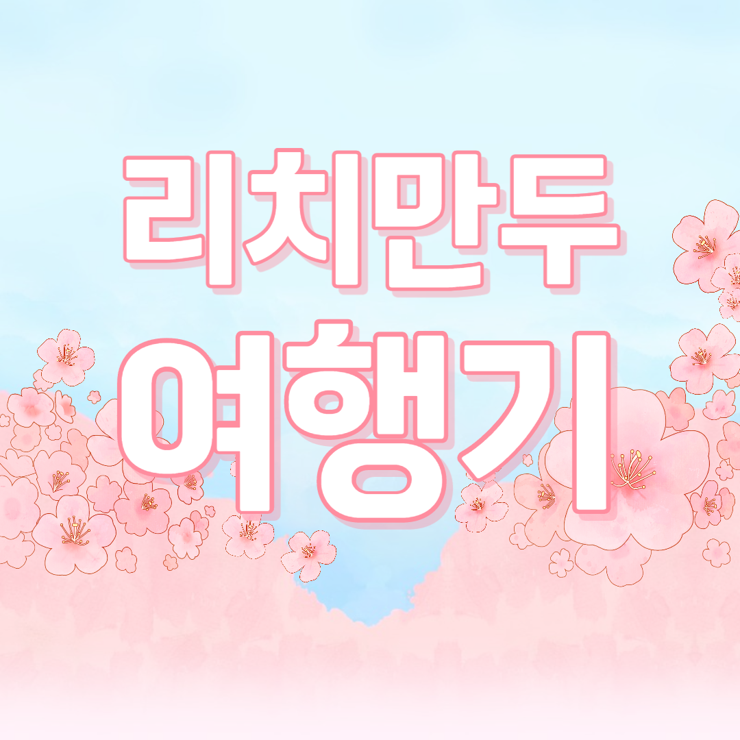 블로그 이미지
