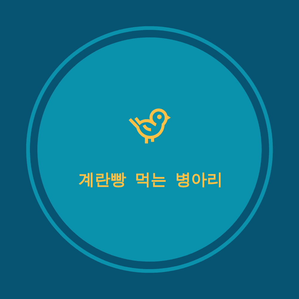 블로그 이미지