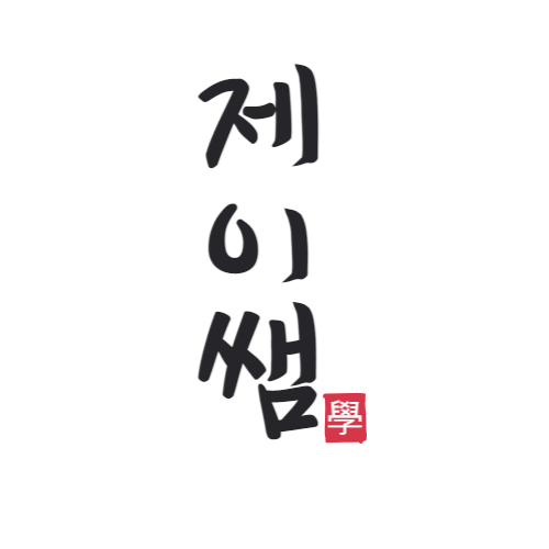 블로그 이미지