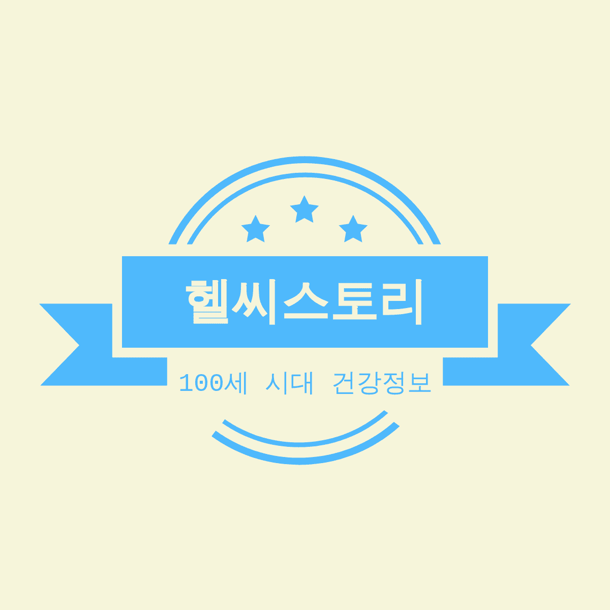 블로그 이미지